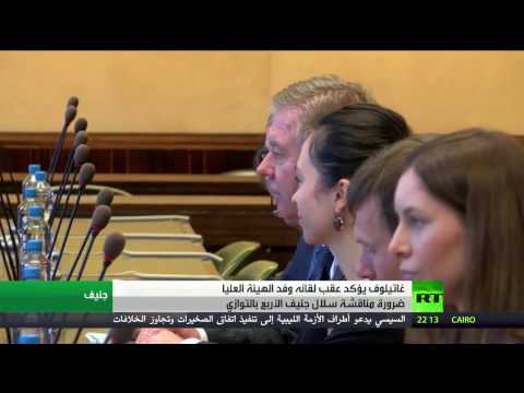 شاهد غاتيلوف يؤكد ضرورة مناقشة سلال جنيف بالتوازي
