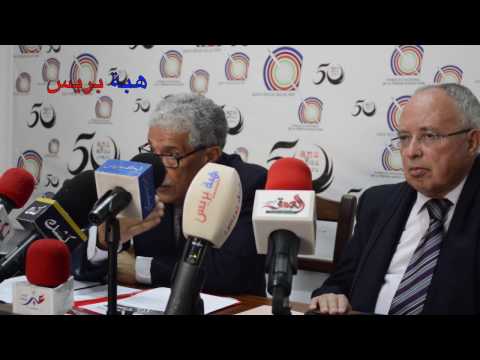 قضية اعتقال القاضي ماء العينين في المغرب