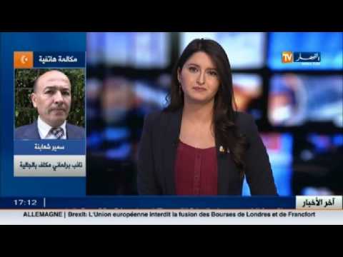 سمير شعابنة يؤكد أن فتح وكالات لبنوك جزائرية يسمح بتحويل الأموال