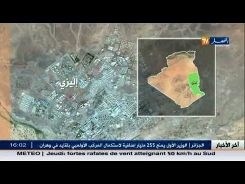 الجيش الجزائري يلقي القبض على المتطرف علي