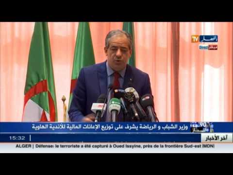 7 ولايات معنية بآخر مرحلة من الإعانات المقدمة للأندية