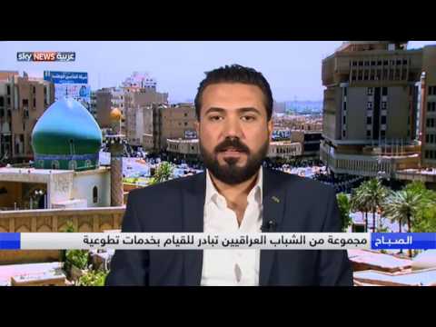 شاهد مجموعة شباب عراقيين تبادر بخدمات تطوعية إنسانية وصحية وتعليمية