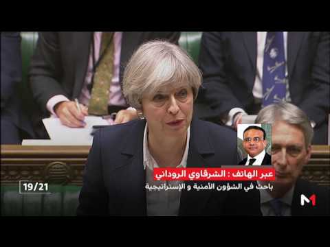 شاهد خروج بريطانيا من الاتحاد الاوروبي