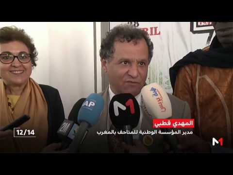 شاهد أعمال فنية أفريقية تؤسس تظاهرة
