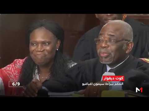 شاهد محكمة إيفوارية تبرئ سيمون أغباغبو