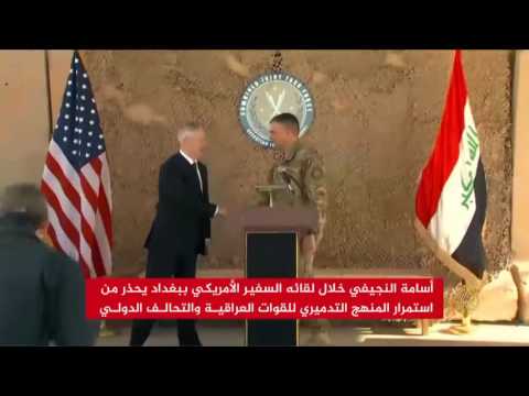 شاهد غوتيريش في العراق لبحث حماية المدنيين
