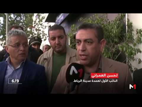 شاهد مسؤول جماعي يقدم معطيات وتوضيحات حول حادث البناية