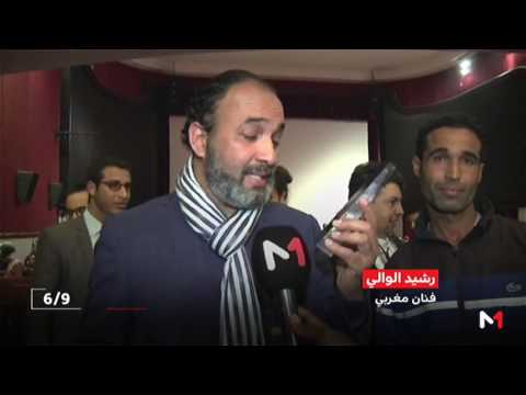 شاهد رشيد الوالي يغالب الدموع ويبدي تأثره البالغ بالتكريم