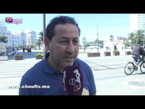 شاهد رأي المغاربة في مستوى لاعبي أسود الأطلس