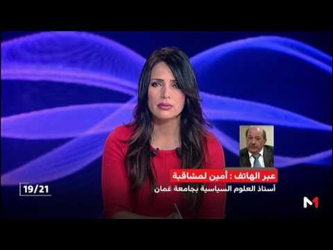 شاهد تداعيات الوضع السياسي في سورية وأزمة اللاجئين