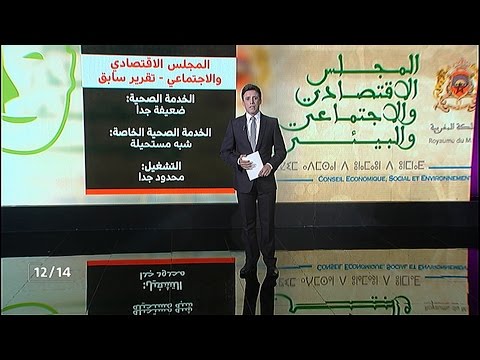تعرف على وضعية ذوي الاحتياجات الخاصة في المغرب