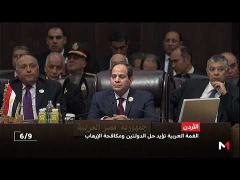 شاهد القادة العرب يعلنون استعدادهم لتحقيق مصالحة تاريخية مشروطة مع إسرائيل
