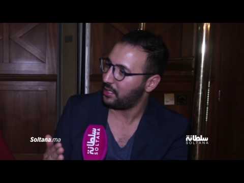 شاهد مواصفات فتاة أحلام الفنان إيكو