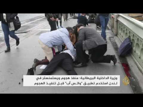 بالفيديو وزيرة الداخلية البريطانية تحث شركات التواصل الاجتماعي لمضاعفة جهودها