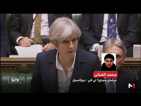 الانطلاق الرسمي لعملية الخروج البريطاني من الاتحاد الأوروبي