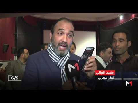 تكريم رشيد الوالي في مهرجان أنديفيلم عن السينما والإعاقة