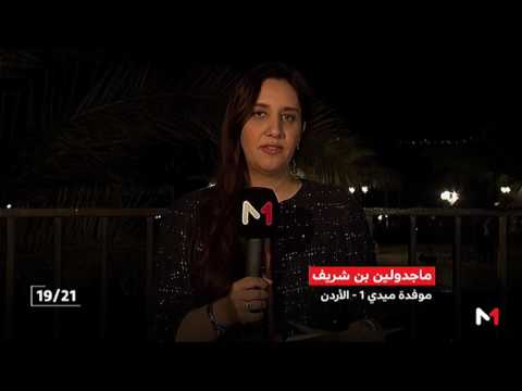 الخطوط العريضة للبيان الختامي لأعمال القمة العربية