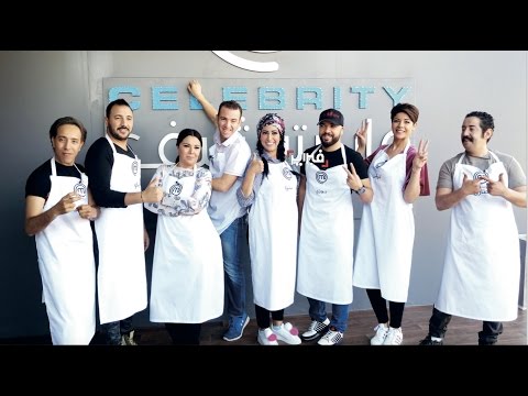 شاهد كواليس البرنامج الكوميدي ماستر سليبريتي