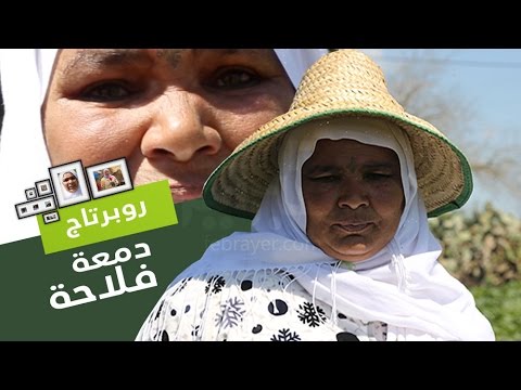 شاهد فلاحة تزرع الخضروات بنفسها