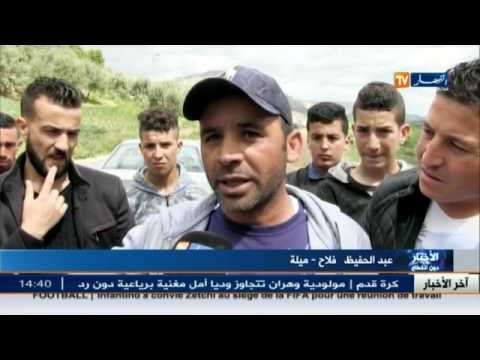موجز الأخبار المحلية الجزائرية  لمساء الخميس 30 أذار 2017
