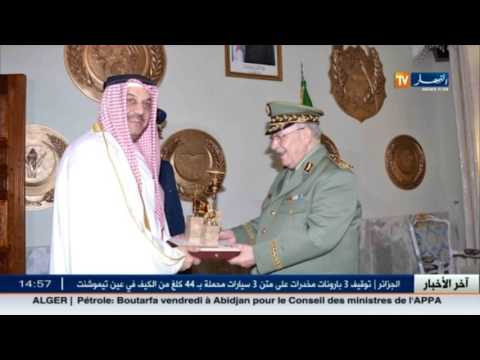 الفريق أحمد قايد صالح يستقبل خالد بن محمد العطية