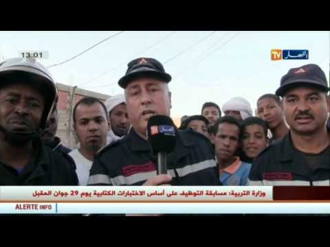 انفجار صهريج شاحنة لنقل الوقود يلحق أضرارًا بالمنازل