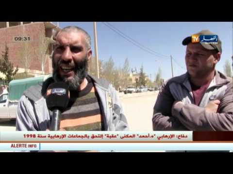 شاب ثلاثيني يقتل في الجلفة بطريقة مروّعة