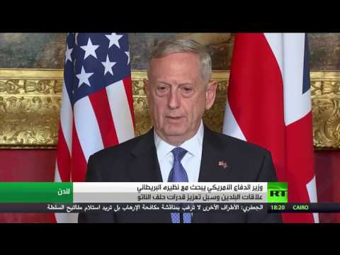 شاهد وزير الدفاع الأميركي في لندن