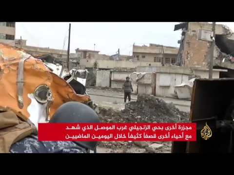 عشرات القتلى في غارات على حي الزنجيلي في الموصل