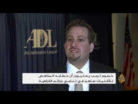 التحقيقات متواصلة في تهديدات لمنظمات يهودية في أميركا