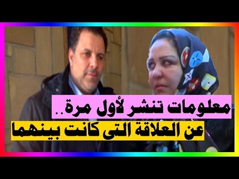 بالفيديو معلومات تنشر لأول مرة عن تفاصيل علاقة وفاء مرداس وهشام مشتري