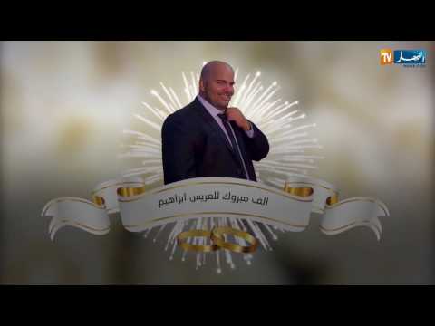 بالفيديو شاهدوا صور حفلة زفاف الفكاهي الأكثر شهرة