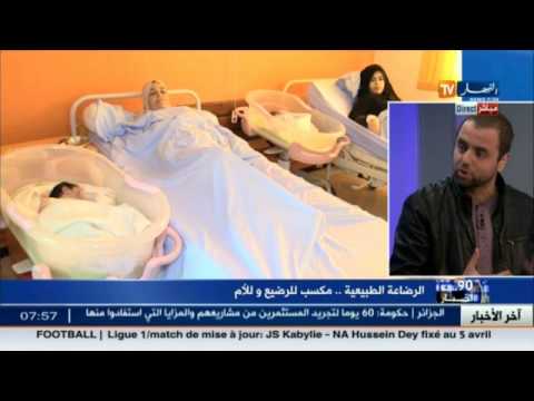 الرضاعة الطبيعية مكسب للأم والرضيع