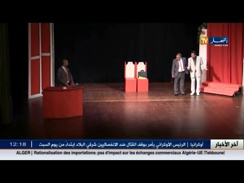 الكوميديا السوداء أسلوب ساخر لتوجيه رسائل سياسية