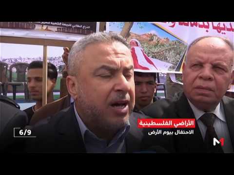 ذكرى يوم الأرض الفلسطيني باقون هنا ما بقي الزعتر والزيتون