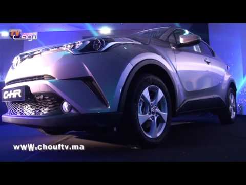 toyota المغرب تُزيح الستار عن سيارتها الجديدة