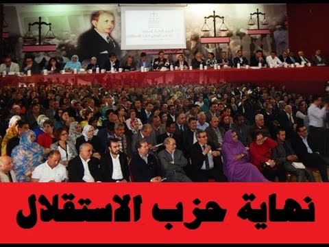 شاهد فوضى عارمة داخل مقرّ حزب الاستقلال