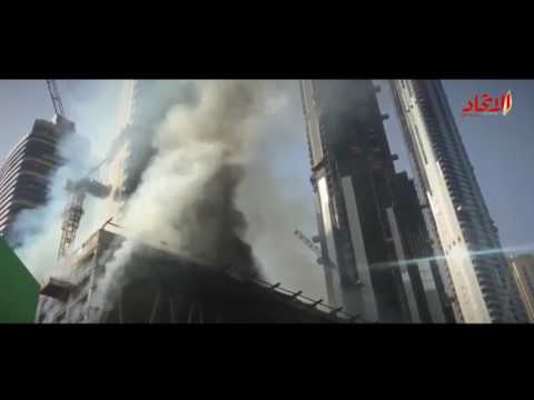 شاهد حريق هائل داخل أبراج تحت الإنشاء في دبي