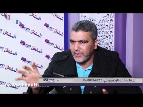 بالفيديو  ظهور ضحية ثانية لعشيق زوجة عبد اللطيف مرداس