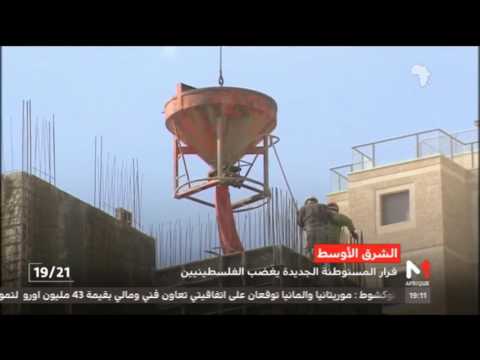 إسرائيل ماضية قدمًا في سياسة الاستيطان