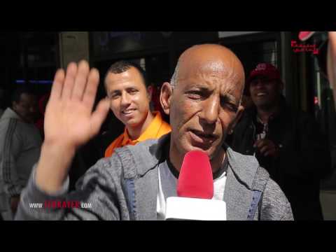 شاهد مغاربة يؤكدون أنهم لم يكذبون أبدًا
