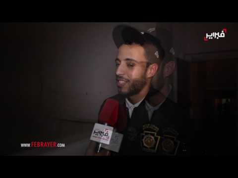 شاهد أيوب إيدري وإكتشافات في الانترنت
