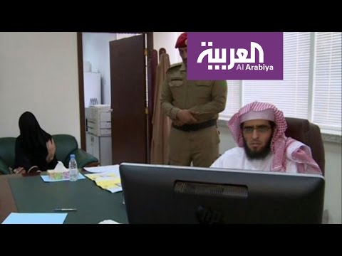مراكز تنفيذ أحكام الحضانات في المملكة العربية السعودية