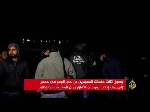 وصول ثالث دفعات المهجّرين من الوعر في حمص إلى ريف إدلب