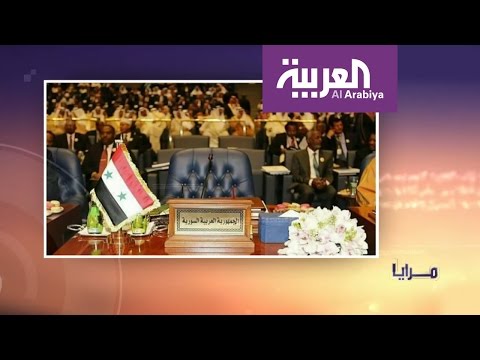 شاهد دي ميستورا تلويحة وداع شامية