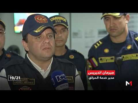 شاهد ارتفاع عدد قتلى الانهيارات الأرضية في كولومبيا إلى 254 شخصًا