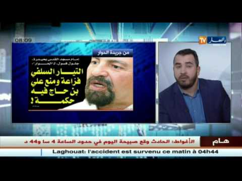 سفّاح يخطط لاغتصاب قاصرات عبر فيسبوك