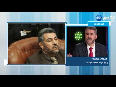 الداخلية الجزائرية تستجيب للمعارضة