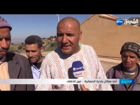 شاهد  الحسانية بلدية فقيرة تصارع من أجل البقاء