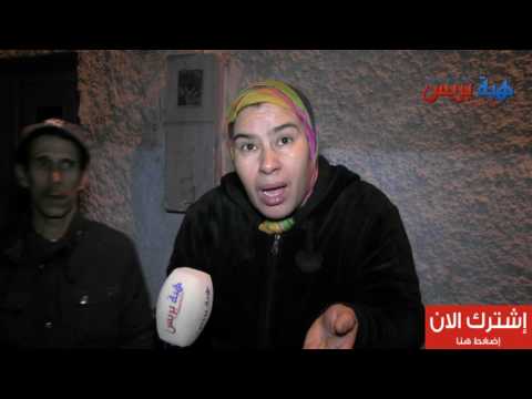 تعويض سيدة في سكن أيل للسقوط